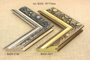 Rėmelio profilis K026-1746 1037: rudas ir tamsiai pilkas, plotis 58 mm, 2 spalvų variantai