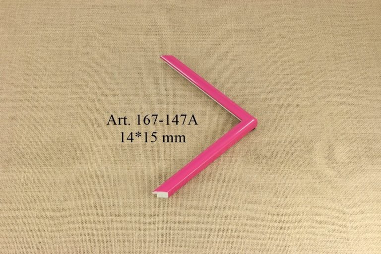 Рама 167-147A, INTCO