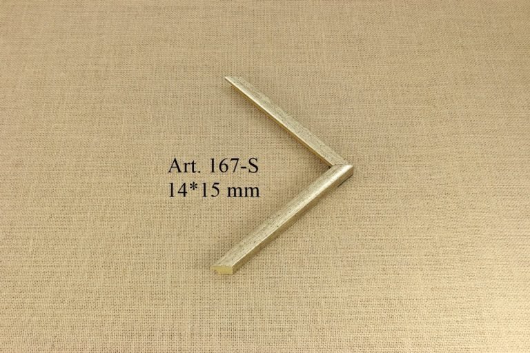 Rėmelis 167-S, INTCO