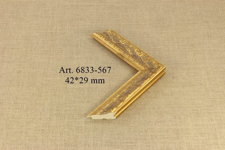 Frame 6833-567, ART