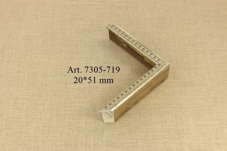Рама 7305-719, ART