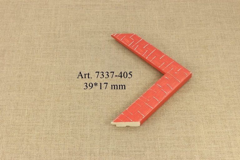 Рама 7337-405, ART