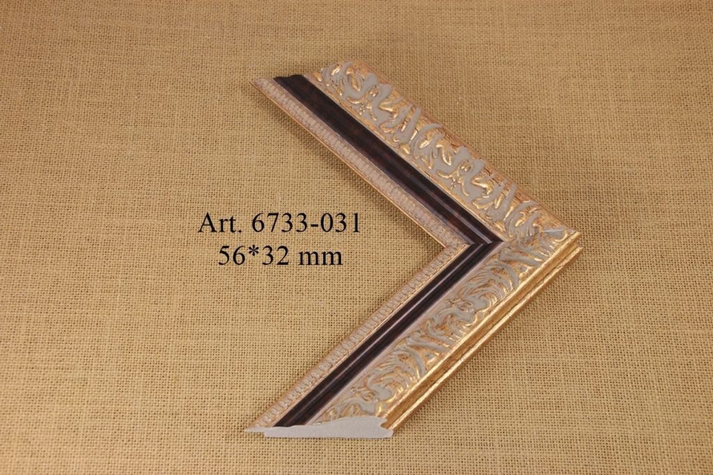 Rėmelis 6733-031, INTCO