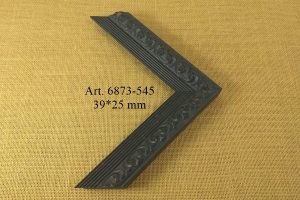 Rėmelis 6873-545, INTCO