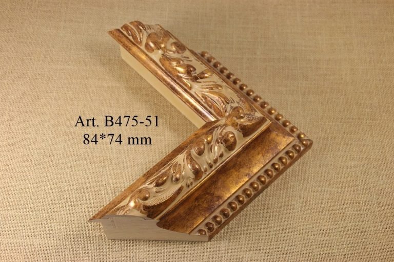 Rėmelis B475-51, INART